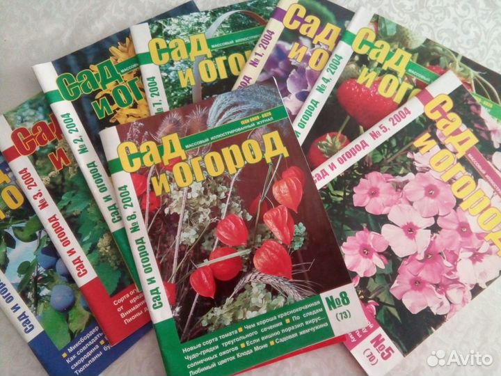 Журналы,газеты,книги