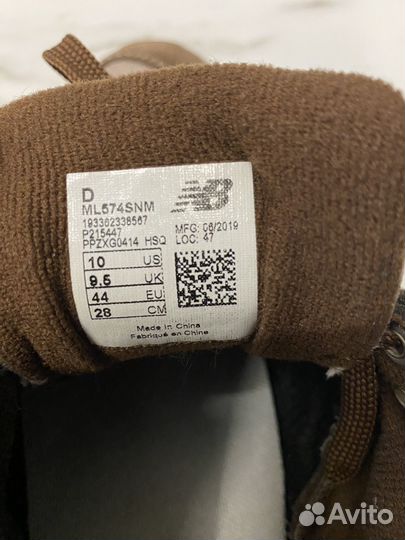 Кроссовки new balance 574