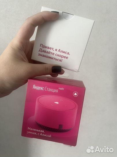 Яндекс станция алиса