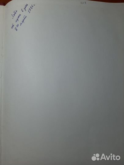 Книга советский художник