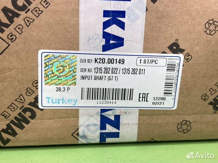 Вал кпп первичный Lшл125 H25 \MAN.DAF.RVI.Iveco ZF