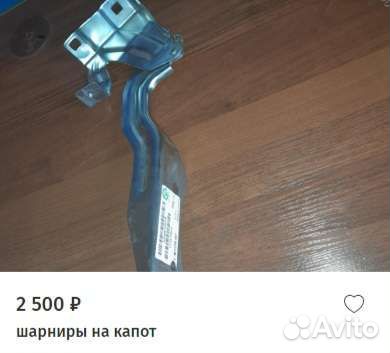 Запчасти на