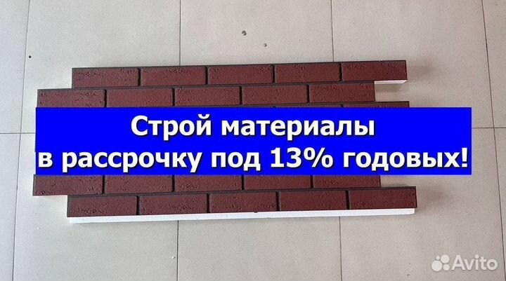 Термопанели