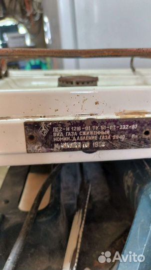 Плита газовая,таганок