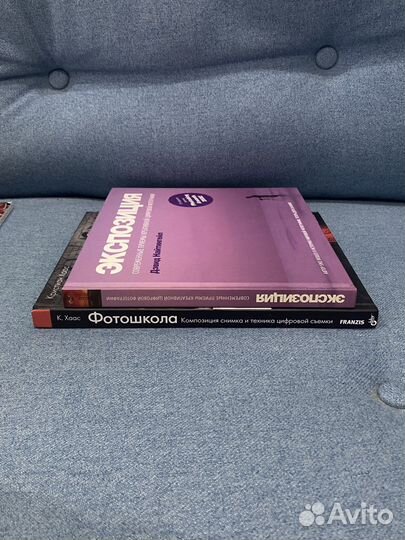 Книги по фотографии