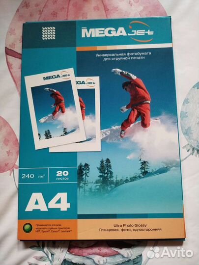 Фотобумага