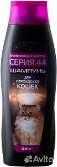 Серия 44 шампунь дкош перс шоу 250мл (112)