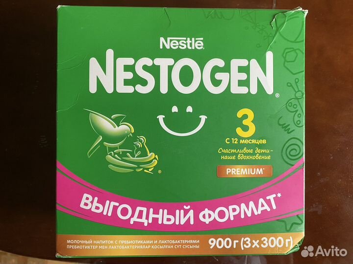 Детская смесь nestogen 3