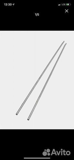 Спицы для лозы, спицы для бумажной лозы