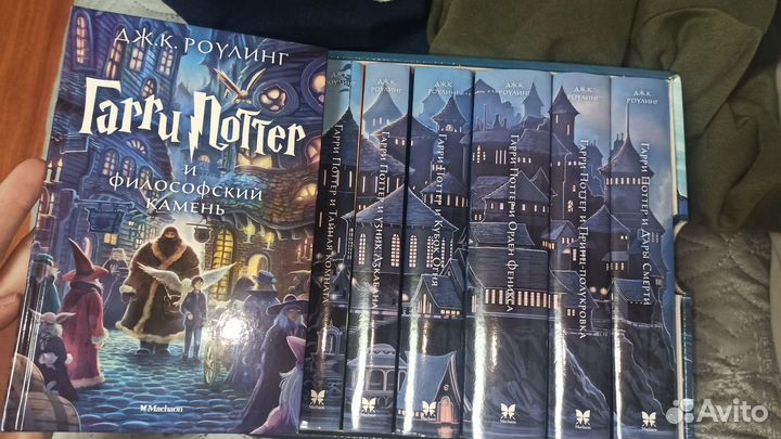 Гарри поттер все книги