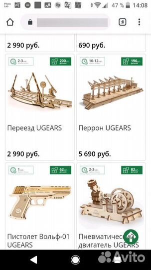 3-D конструктор Ugears: Перрон и переезд, новые
