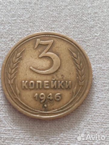 Монеты СССР