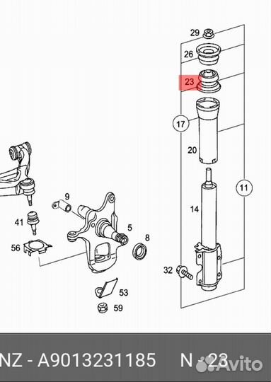 Опора амортизатора нижняя Mercedes Sprinter