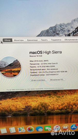 Apple iMac