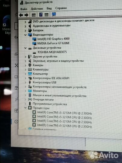 Игровой Acer / Core i5-8Gb-SSD800Gb / GF GT630