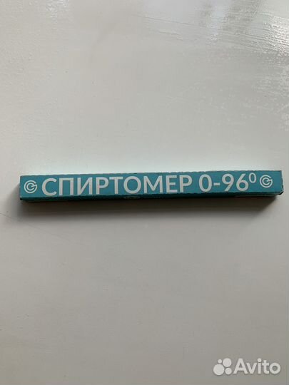 Спиртометр