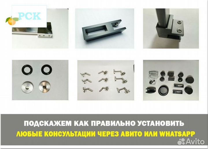Запчасти для душевых