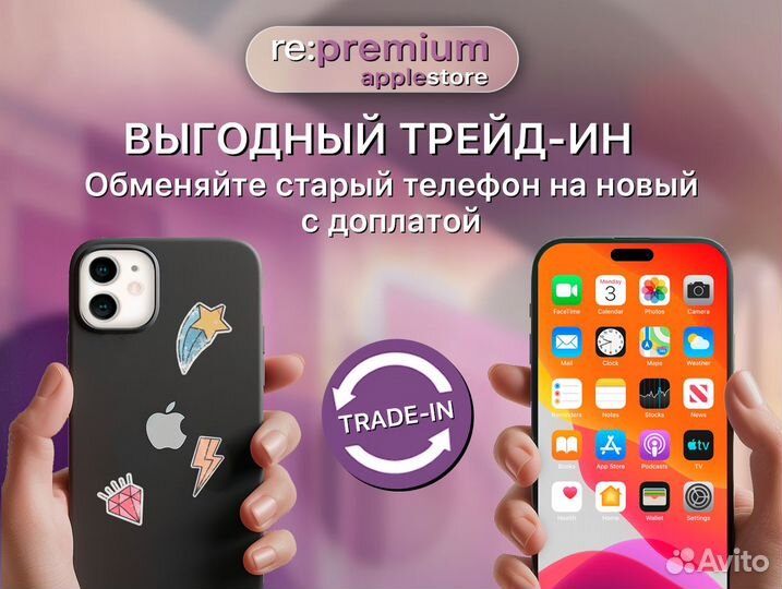 iPhone 16 Pro Max, 1 ТБ