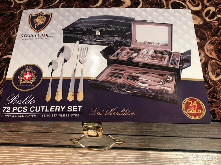 Набор столовых приборов