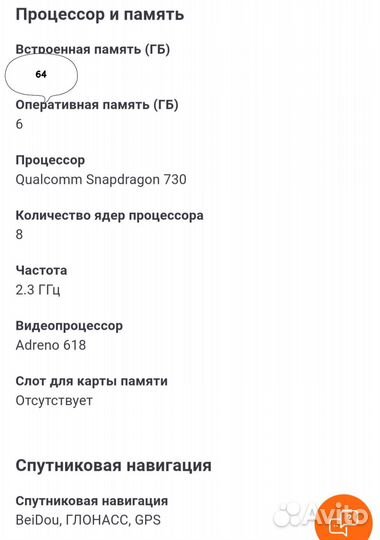 Телефон Xiaomi mi 9t