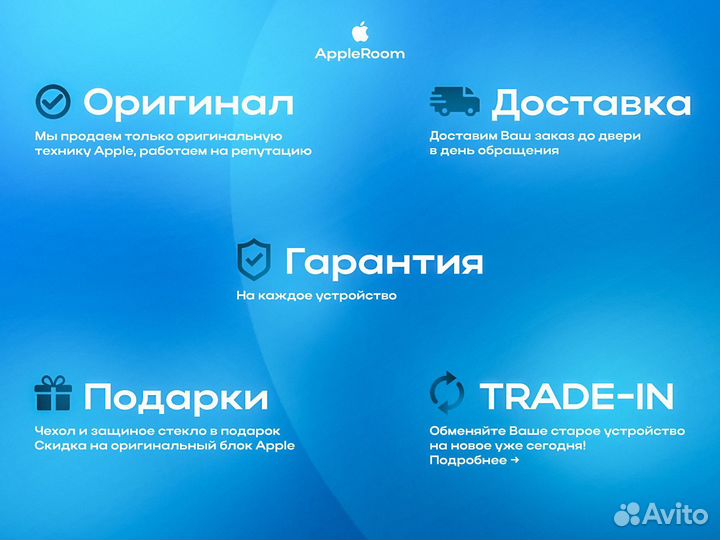 iPhone 15 Розовый 1 Sim запечатан