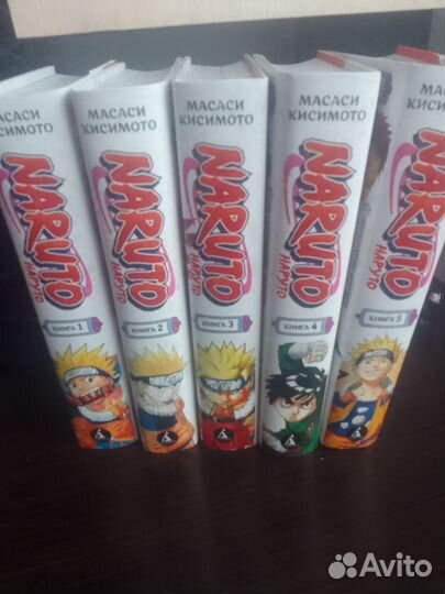 Книги Наруто