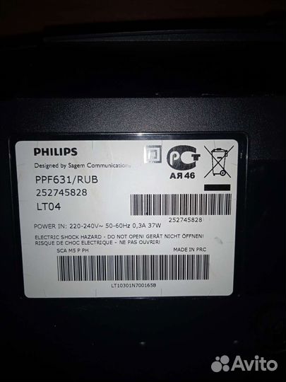 Факс Philips PPF 631