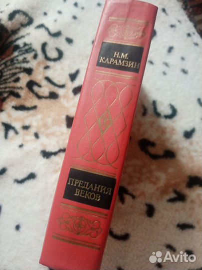 Старинные книги