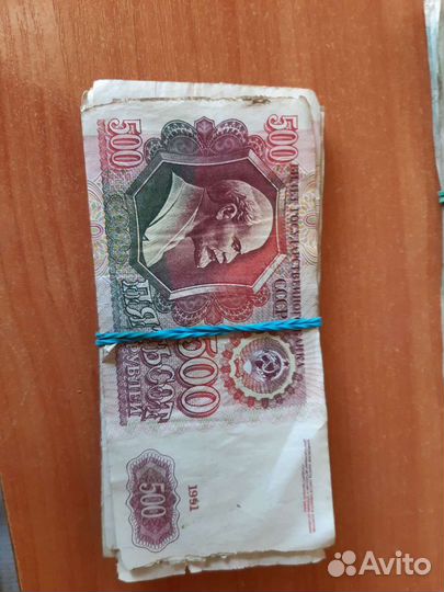 500 рублей СССР