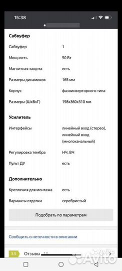 Акустическая система (Колонки+Сабвуфер) 5.1 sven