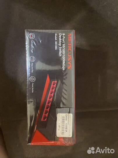 Коммутатор mercusys