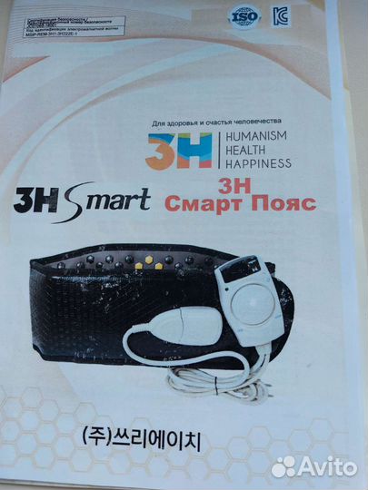 Корсет для поясницы