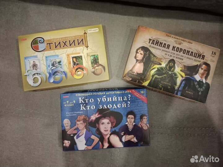 Настольные игры для детей