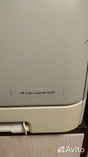 Цветной лазерный принтер