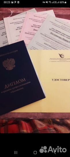 Репетитор начальных классов/ментальная арифметика