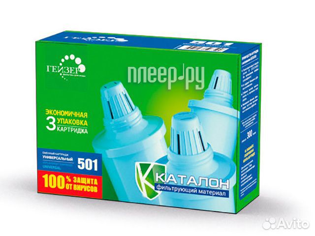 Набор сменных фильтрующих модулей Гейзер 3шт 50006