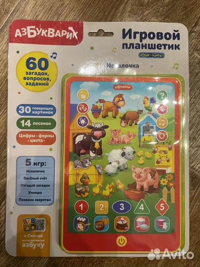 Игровой планшет