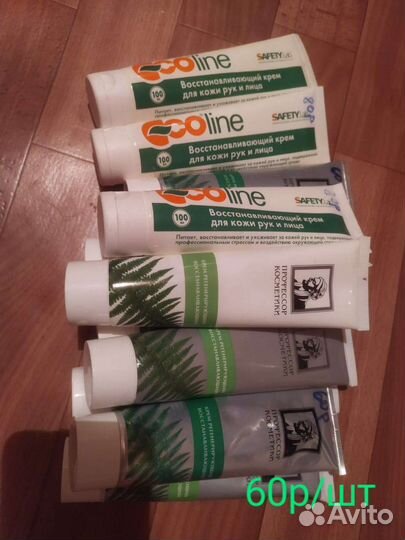 Паста очищающая защитная