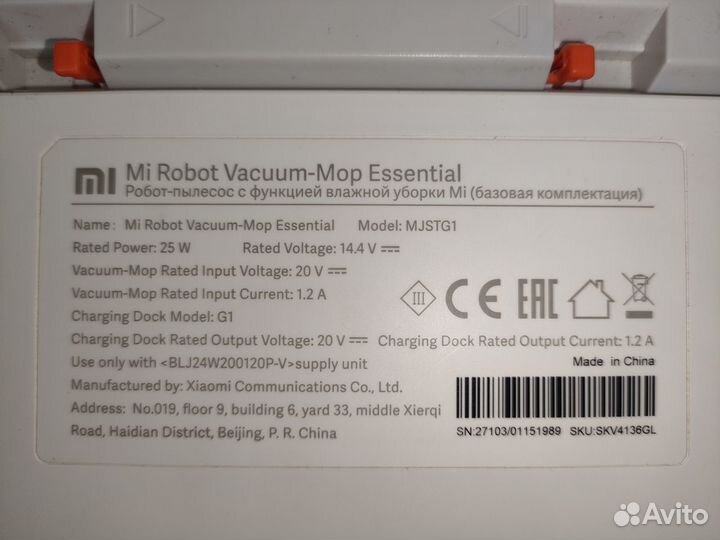 Робот-пылесос xiaomi robot vacuum mop essential