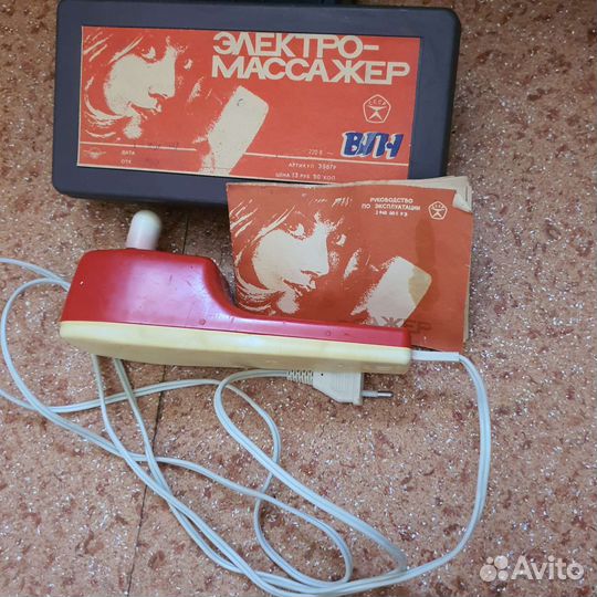 Ретро электро-массажер 1987г