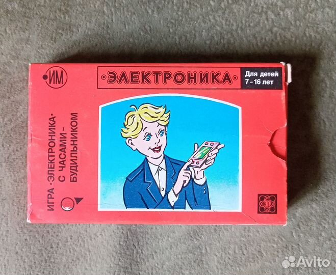 Игра Электроника СССР