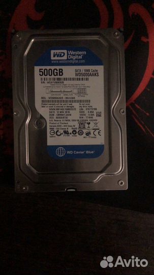 Продам жоский диск на 500гб