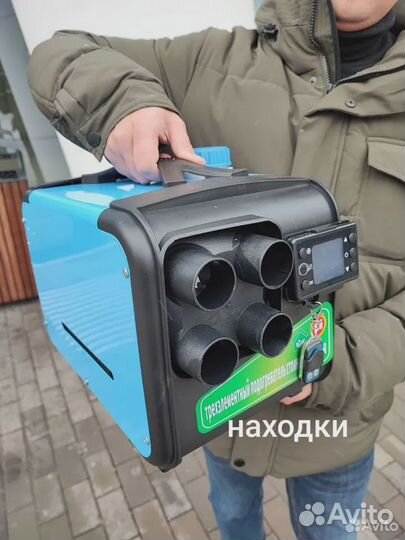 Автономный отопитель сухой фен 5квт