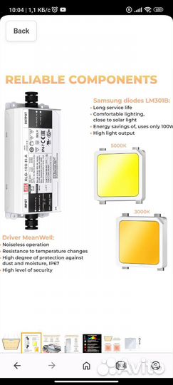 Квантум борд - Seveka 100w Samsung 301b