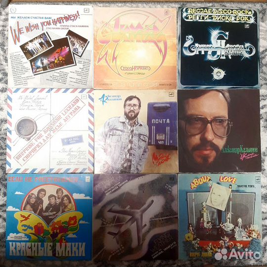 Виниловые пластинки СССР