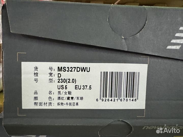 New Balance MS327DWU р-р 37 Оригинал