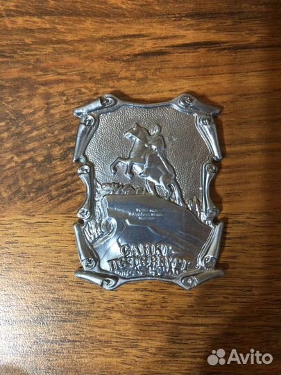 Санкт-Петербург