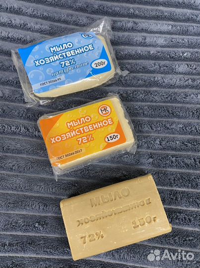 Мыло хозяйственное и против пятен