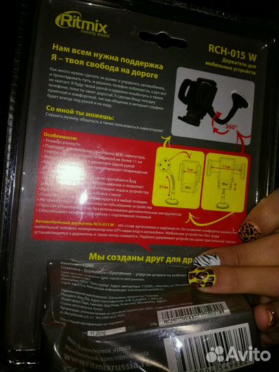 Держатель для телефона в машину