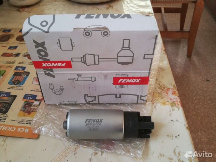 Бензонасос газель